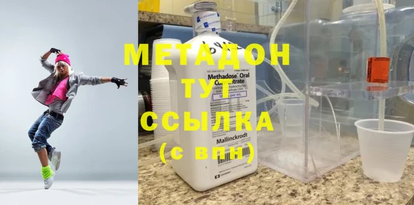 мефедрон VHQ Бронницы