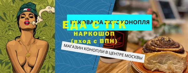 мефедрон VHQ Бронницы